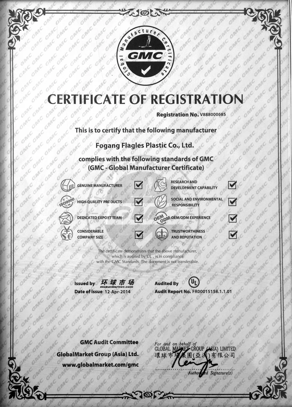 Global manufacturer certificate