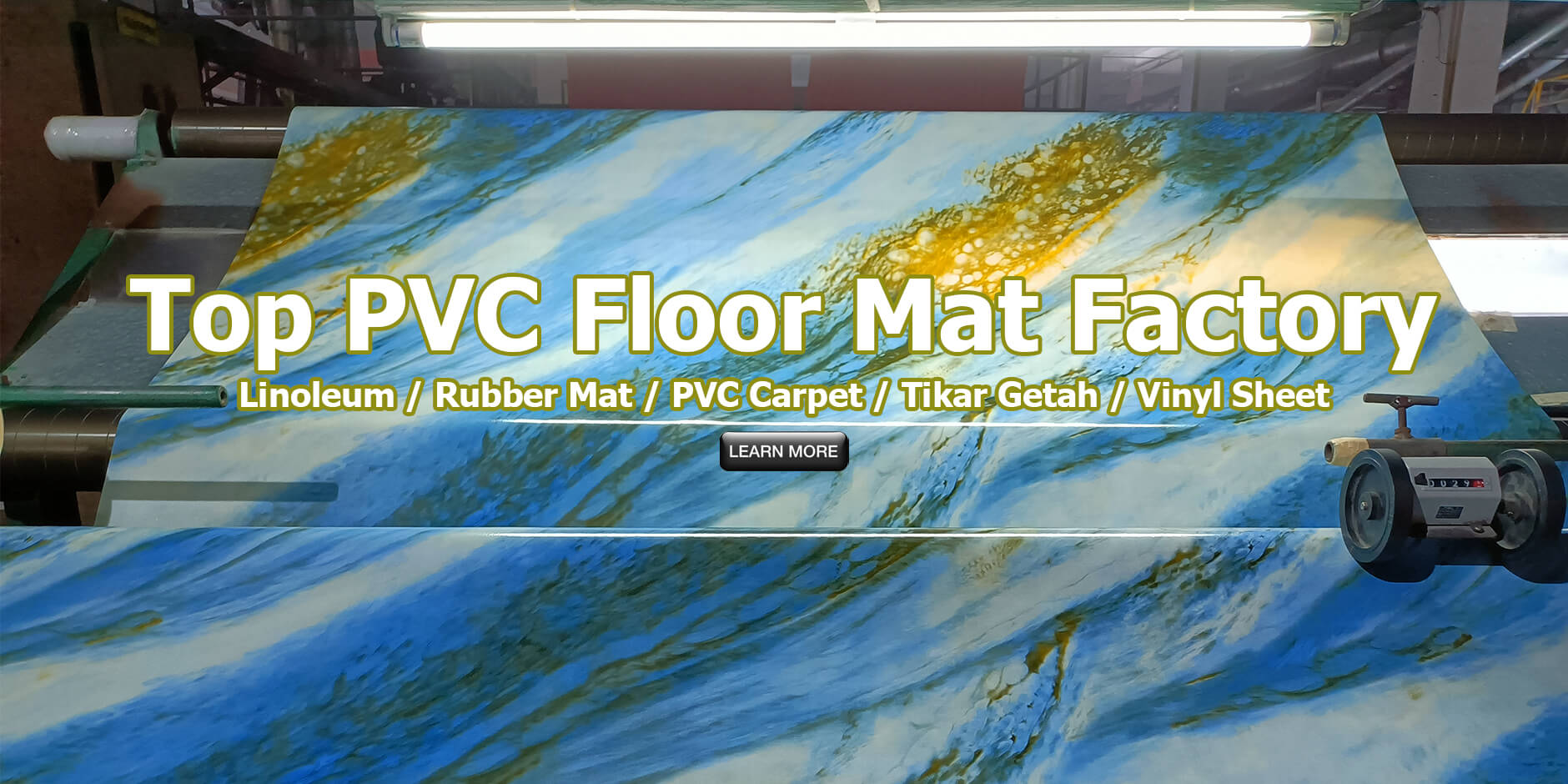 PVC Flooring Factory